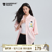 潮牌落肩宽松短袖 Dangerouspeople薛之谦dsp天气印花条纹衬衫 夏季