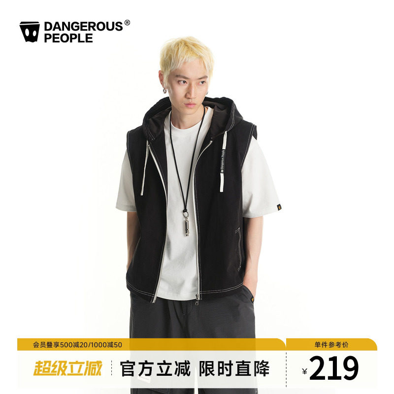 Dangerouspeople薛之谦dsp潮牌宽松直筒廓形垂感春季连帽开衫马甲