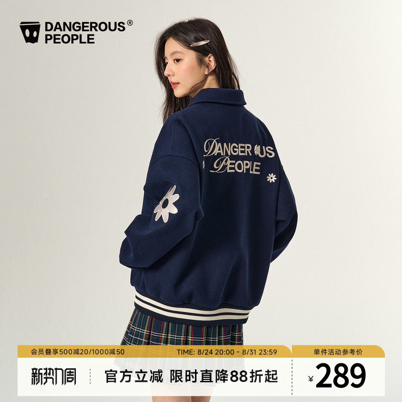 薛之谦dsp美式棒球服男女新款刺绣休闲夹克百搭情侣仿毛呢厚外套