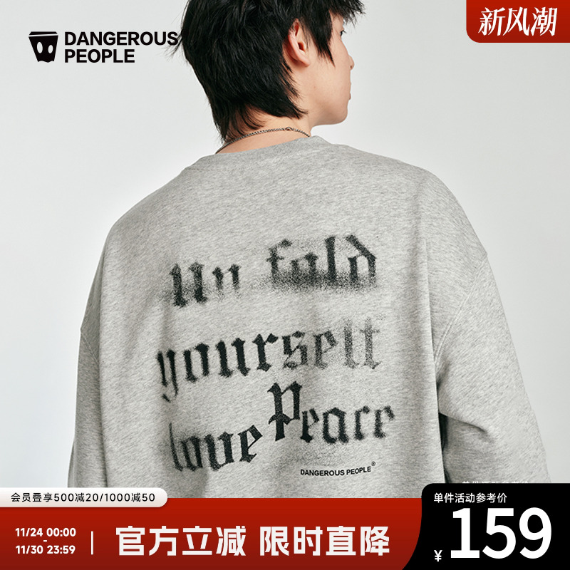 薛之谦dsp哥特字母圆领卫衣