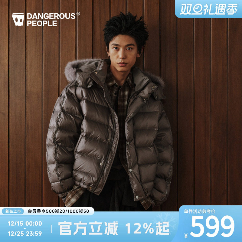 薛之谦dsp复古毛领羽绒服