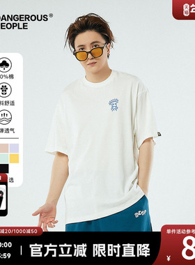 Dangerouspeople薛之谦dsp短袖潮牌基础宽松休闲潮流情侣纯色T恤
