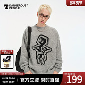 Dangerouspeople薛之谦dsp宽松趣味提花时尚 百搭潮毛衣针织衫 男