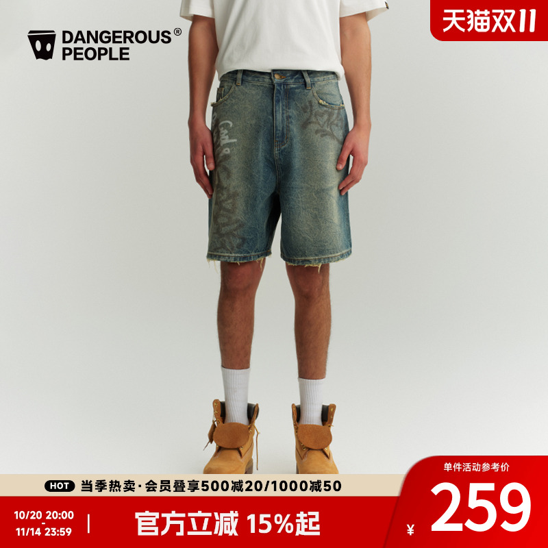 薛之谦dsp涂鸦字母直筒牛仔短裤