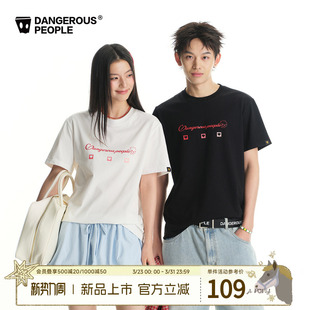 Dangerouspeople薛之谦dsp爱心渐变logo全棉圆领短袖 潮牌情侣T恤