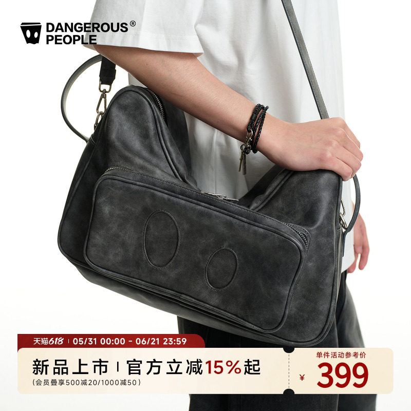 Dangerouspeople薛之谦dsp字母小D斜挎手提包可调节大容量斜挎包