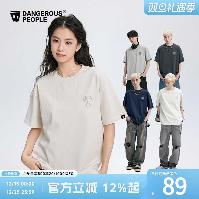Dangerouspeople薛之谦dsp短袖潮牌基础宽松休闲潮流情侣纯色T恤