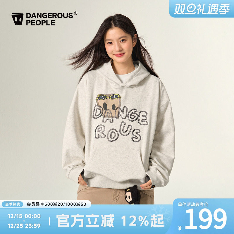 薛之谦dsp旅行小D字母连帽卫衣