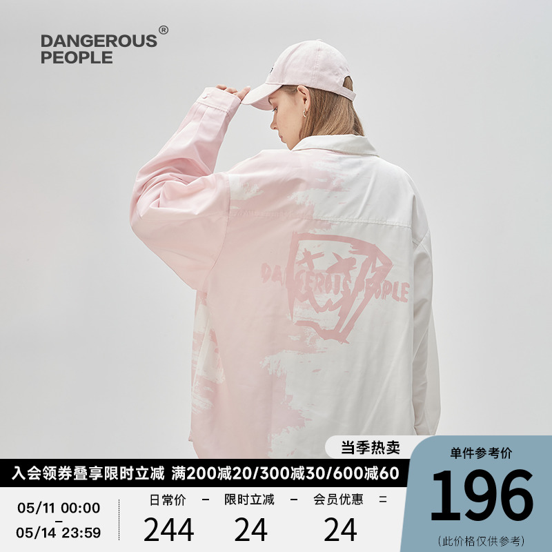 Dangerous people薛之谦dsp长袖衬衫粉色渐变时尚男女潮流ins衬衣-封面