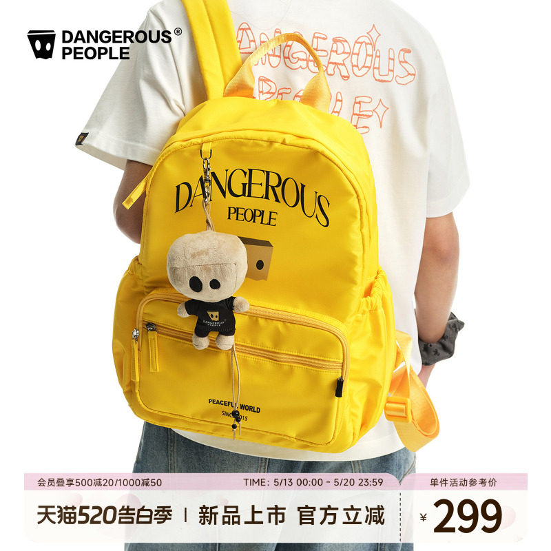 Dangerouspeople薛之谦dsp大容量字母撞色背包通勤书包户外双肩包