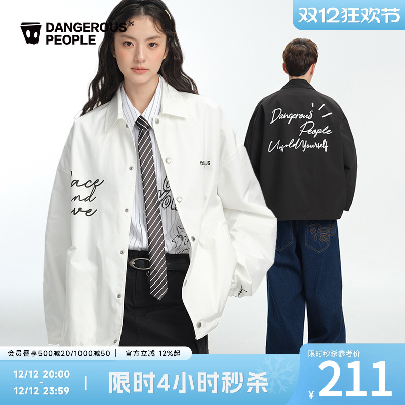 Dangerouspeople薛之谦dsp纸袋头小标印花教练夹克春季百搭潮外套