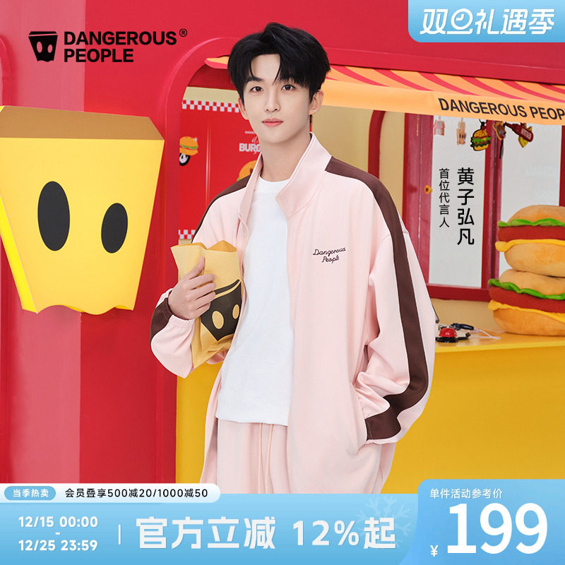 薛之谦dsp运动风外套长裤套装