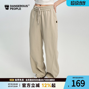Dangerouspeople薛之謙dsp針織寬松時尚 休閑潮流百搭直筒香蕉褲