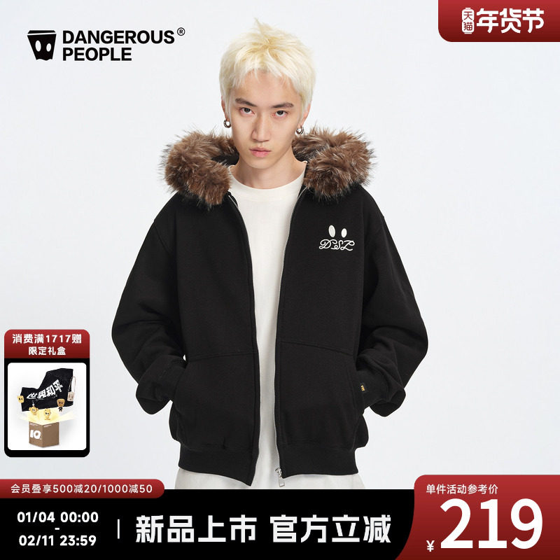 Dangerouspeople薛之谦dsp小眼睛绣花潮流毛领款加绒连帽卫衣开衫,男装,卫衣,淘宝优惠券,粉丝福利购,淘宝优惠卷
