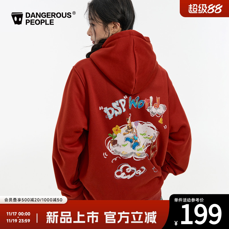 Dangerouspeople薛之谦dsp手绘云朵小D涂鸦连帽卫衣宽松落肩上衣