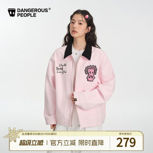 薛之谦dsp休闲翻领拉链夹克