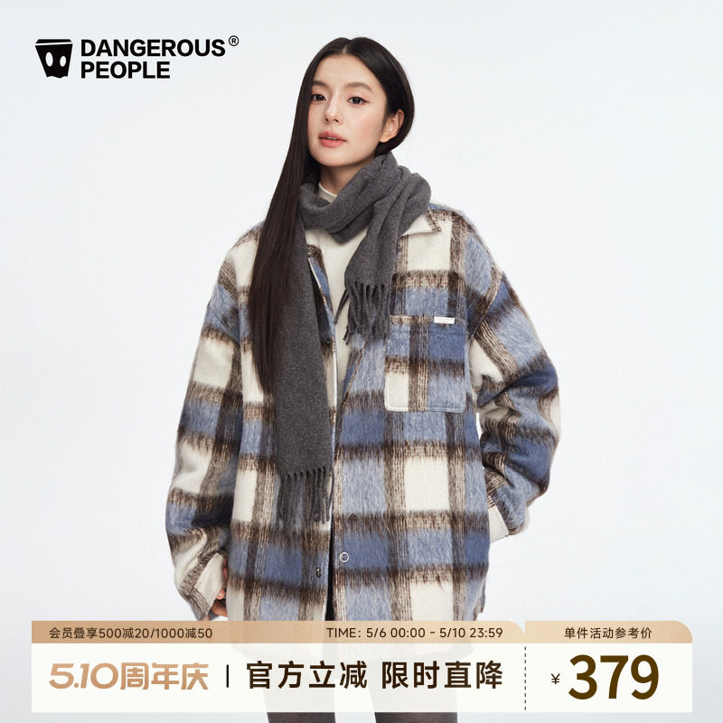 Dangerouspeople薛之谦dsp宽松格子毛呢外套潮牌时尚秋冬休闲大衣