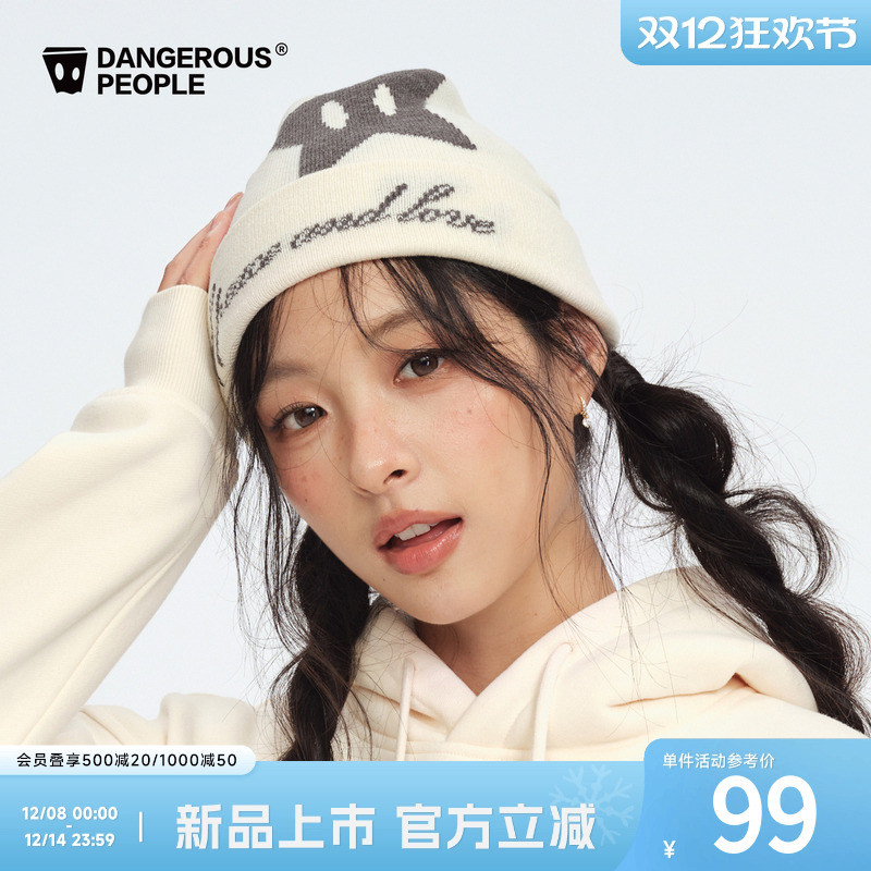 薛之谦dsp提花星星冷帽