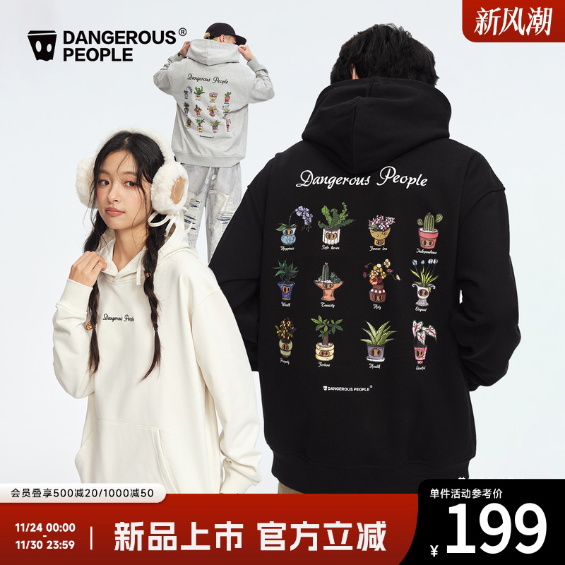 薛之谦dsp盆栽小D连帽卫衣