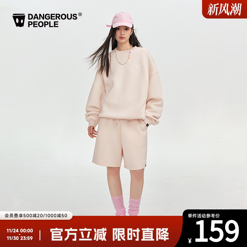 薛之谦dsp空气层印花圆领卫衣