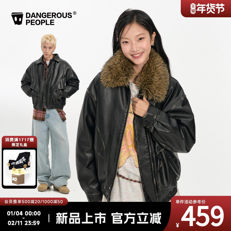 Dangerouspeople薛之谦dsp座山雕工装厚外套潮牌水洗毛领PU棉服,男装,棉衣,淘宝优惠券,粉丝福利购,淘宝优惠卷