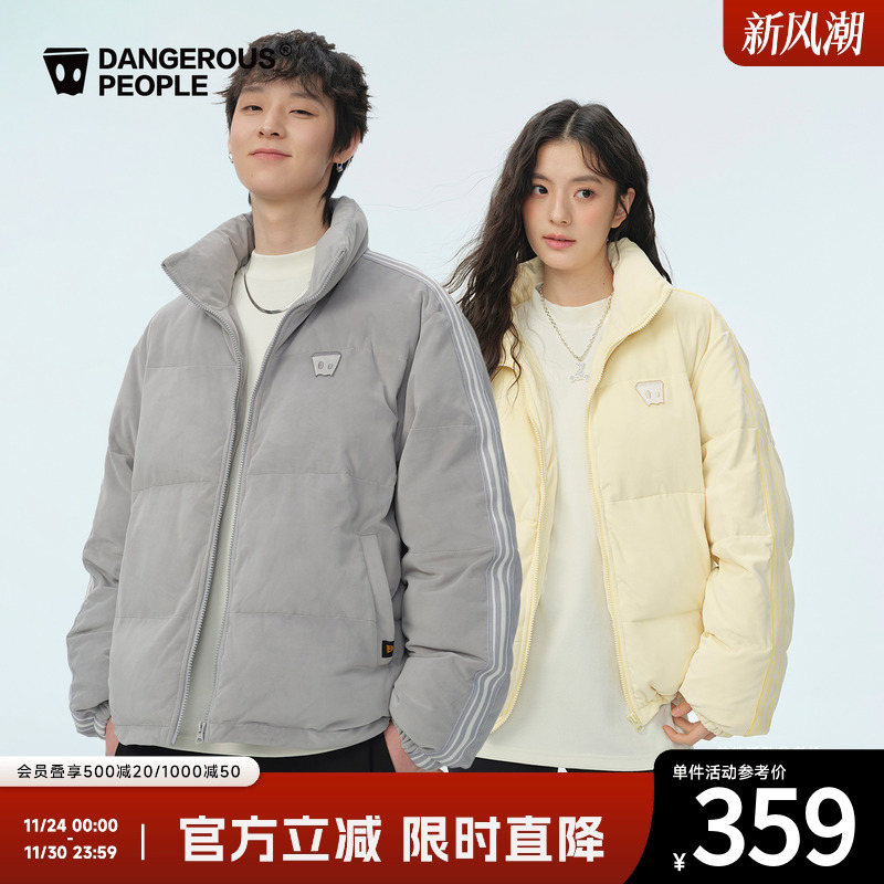 薛之谦dsp立领绒面棉服