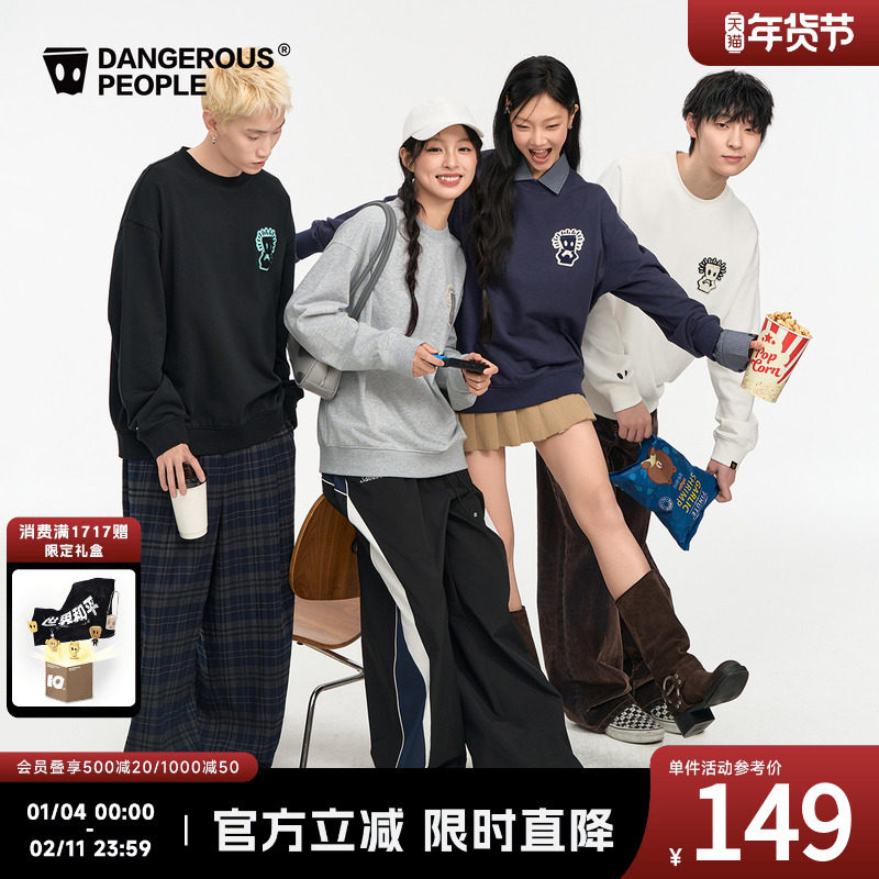 Dangerouspeople薛之谦dsp托头纸袋人圆领卫衣休闲情侣百搭潮上衣