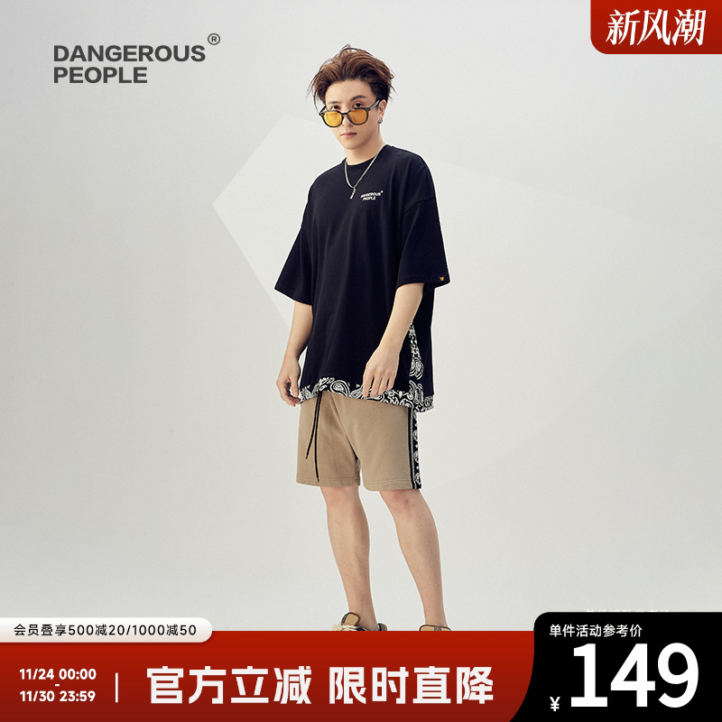 腰果花拼接薛之谦dsp短裤五分裤