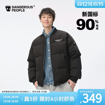 薛之谦dsp假两件羽绒服