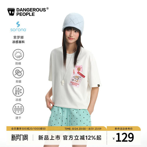 薛之谦dsp发泡音符贴画短袖T恤