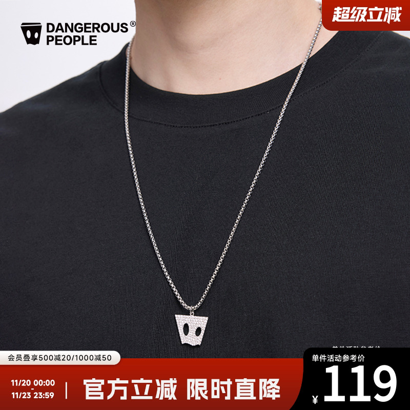 薛之谦dsp纸袋人银白项链