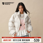 Dangerouspeople薛之谦dsp冬季 潮牌压胶logo百搭简约90绒羽绒服
