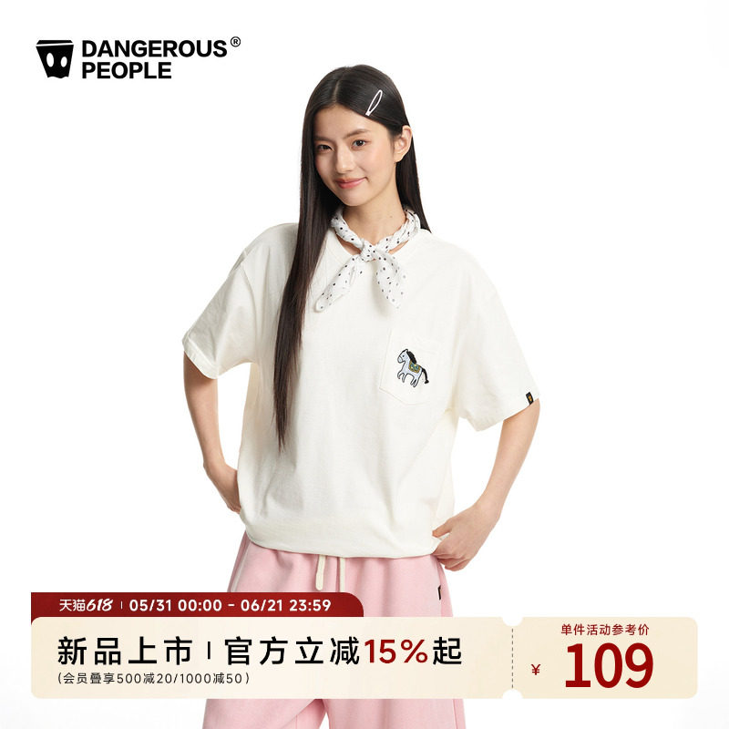 Dangerouspeople薛之谦dsp立体小马刺绣口袋短袖夏季情侣全棉T恤