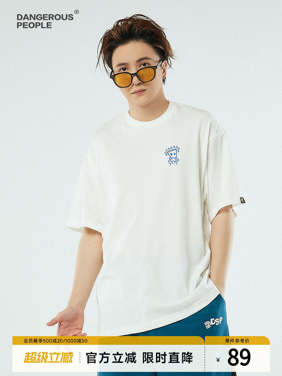 Xue Zhiqian dsp short-sleeved trendy brand basic loose casual trendy couple solid color T-shirt thumbnail 8