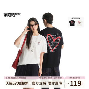 Dangerouspeople薛之谦dsp字母爱心印花短袖全棉落肩情侣T恤