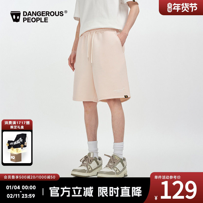 Dangerouspeople薛之谦dsp空气层棉感印花宽松休闲百搭潮运动短裤,男装,短裤,淘宝优惠券,粉丝福利购,淘宝优惠卷