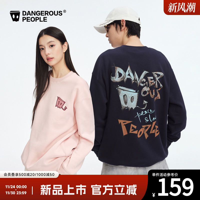 薛之谦dsp字母纸袋头圆领卫衣