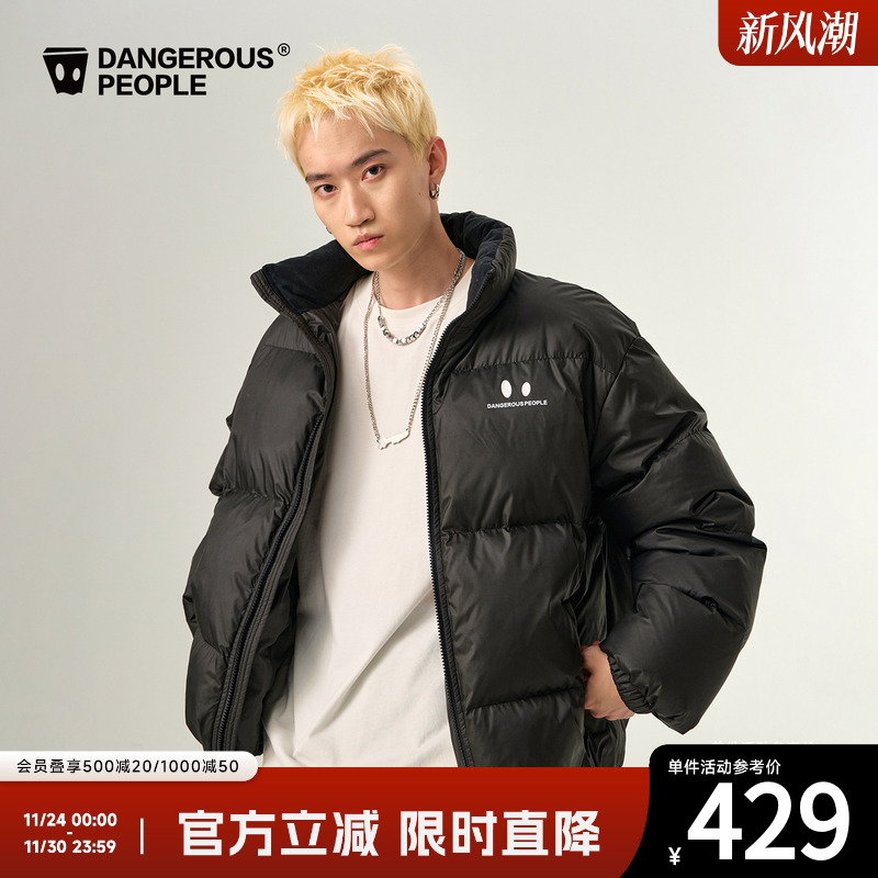 Dangerouspeople薛之谦dsp25新款小眼睛羽绒服冬季90绒保暖潮外套