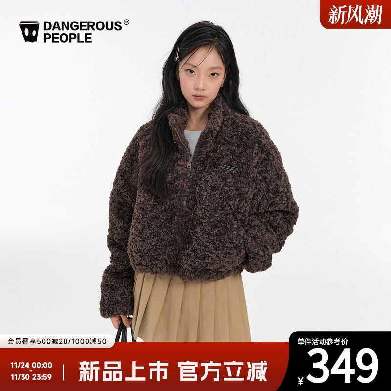 薛之谦dsp泰迪绒短款女士棉服