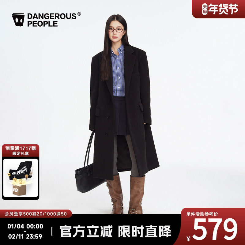 Dangerouspeople薛之谦dsp经典翻领长款毛呢大衣潮牌百搭时尚外套,男装,夹克,淘宝优惠券,粉丝福利购,淘宝优惠卷