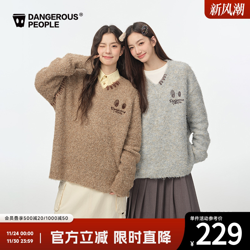 薛之谦dsp宽松V领针织衫