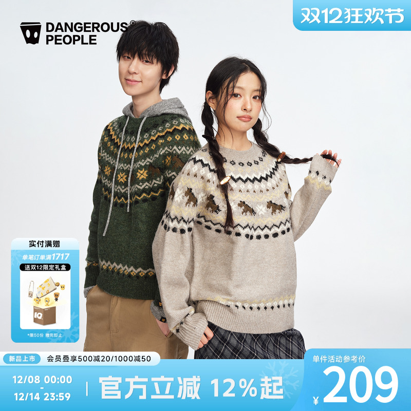 薛之谦dsp费尔岛小马圆领针织衫