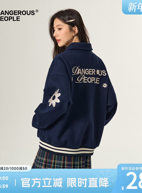 薛之谦dsp美式棒球服男女新款刺绣休闲夹克百搭情侣仿毛呢厚外套