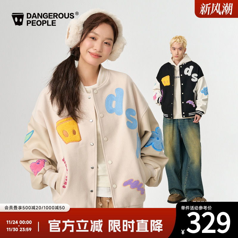 薛之谦dsp趣味刺绣棒球服外套