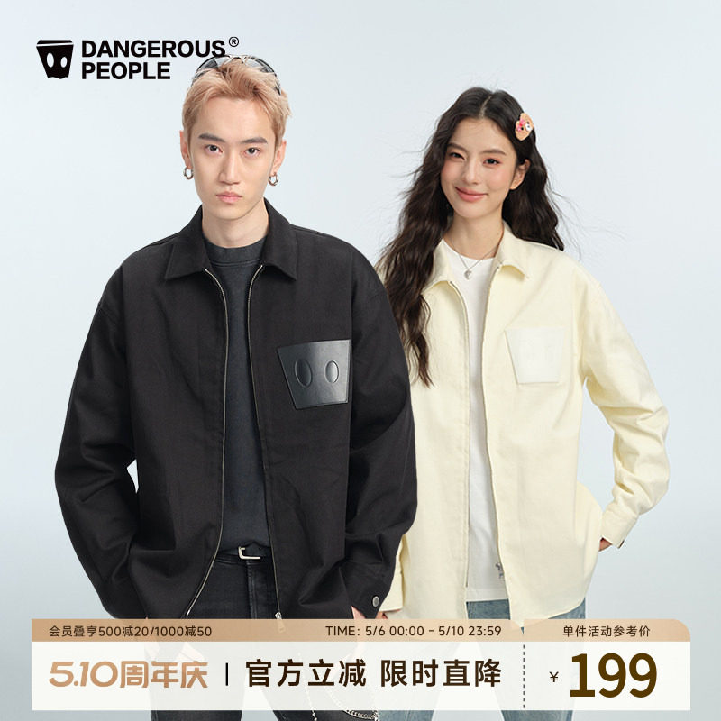 Dangerouspeople薛之谦dsp斜纹贴皮口袋衬衫潮流秋冬百搭夹克外套