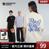 情侣凉感速干半袖 Dangerouspeople薛之谦dsp索罗娜短袖 T恤夏季 Tee