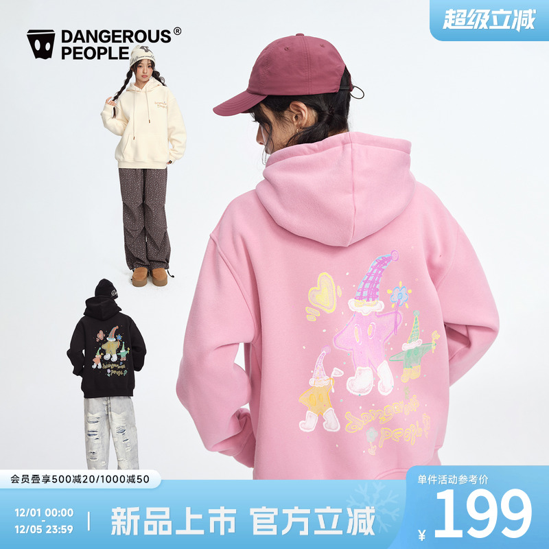 薛之谦dsp星星字母手绘连帽卫衣