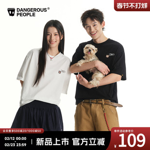 Dangerouspeople薛之谦dsp像素小猫小狗绣标短袖复古经典宽松上衣