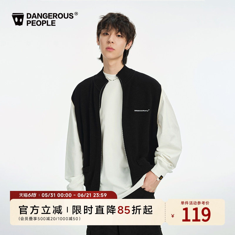 Dangerouspeople薛之谦dsp休闲潮酷街头风百搭针织立领开衫马甲