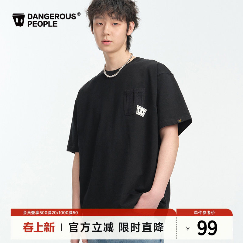 Dangerouspeople薛之谦dsp口袋贴布时尚百搭基础潮流圆领短袖T恤